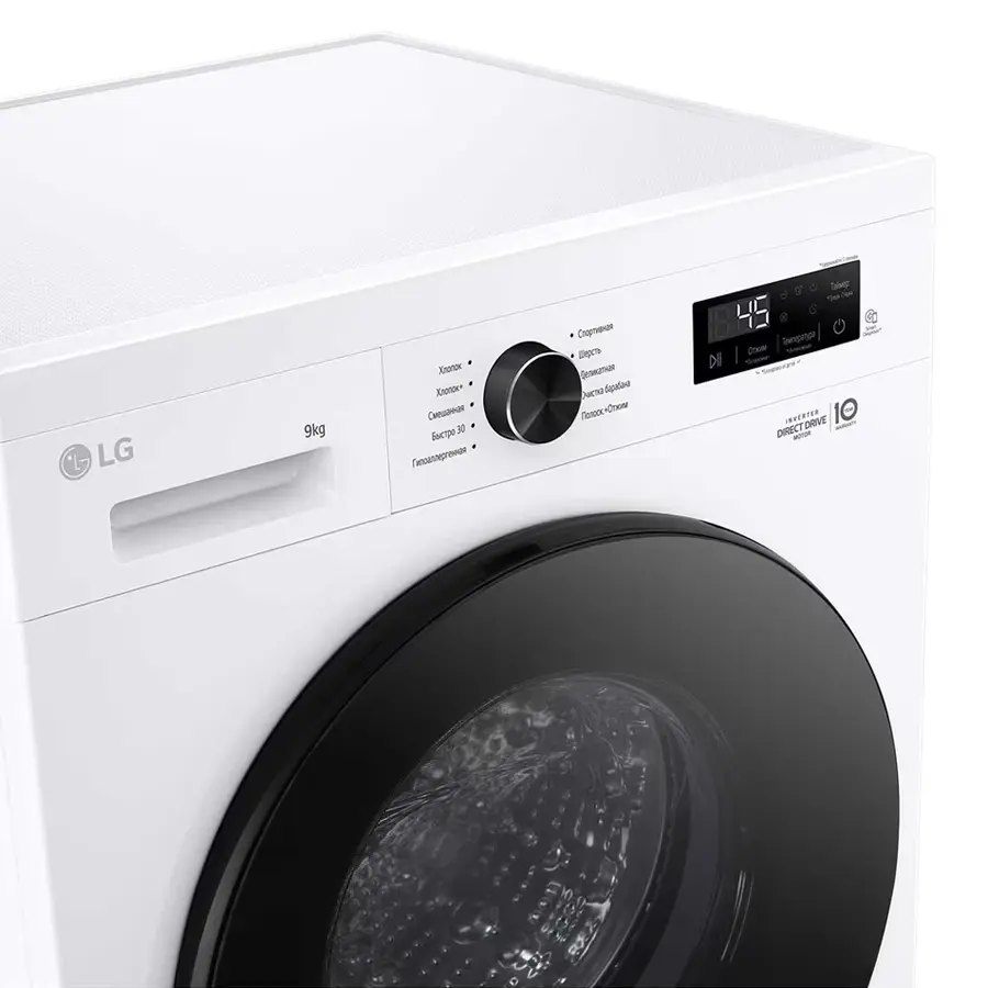 LG F2Y1VYPY5P 9 kg AI DD Buharlı Çamaşır Makinesi